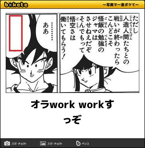 予約殺到!悟空、クリリンらが躍動するドラゴンボールの着物がすごい
