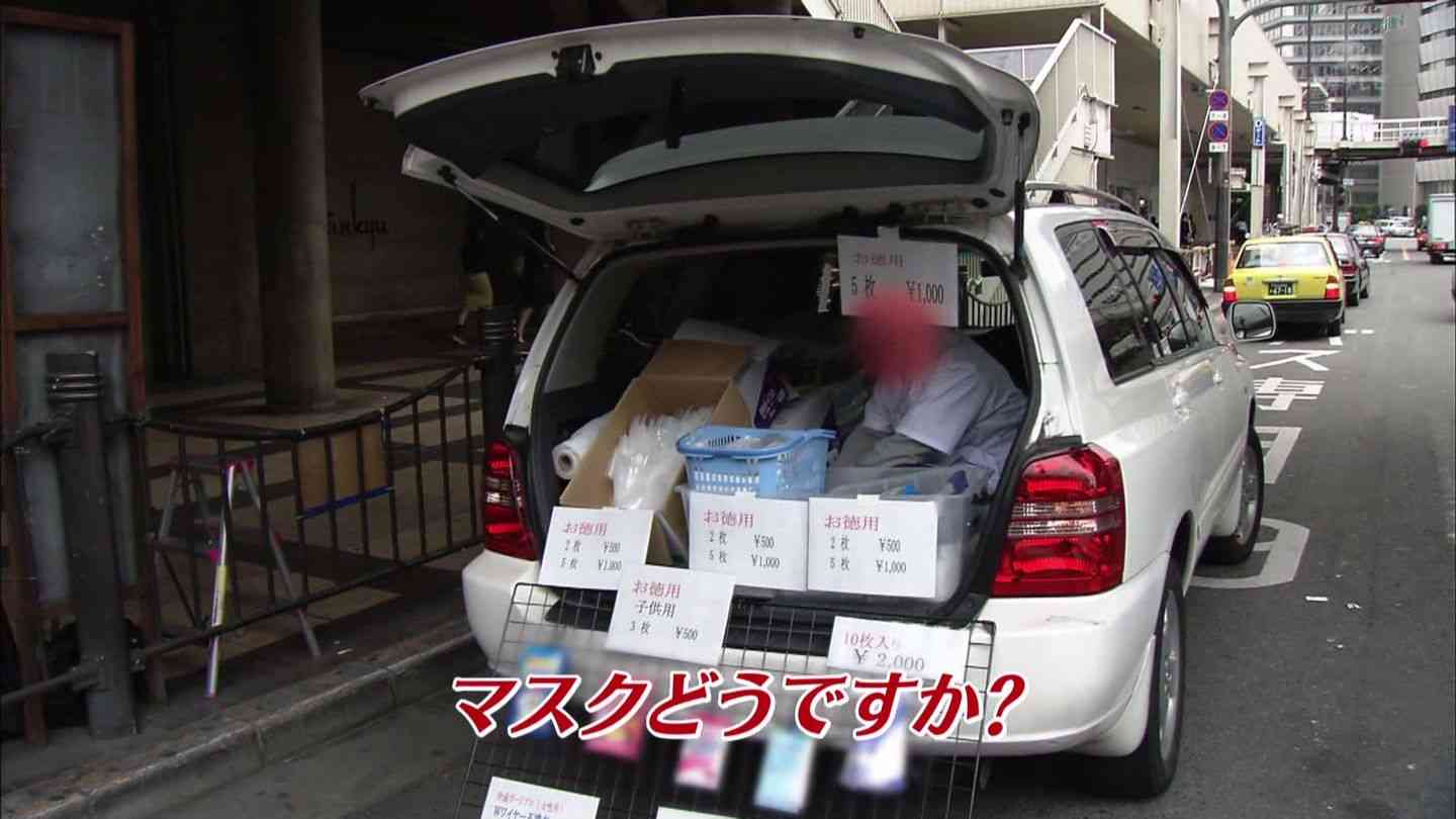 『精神状態も限界』 マスク売り場店員の「悲痛な叫び」に言葉を失う