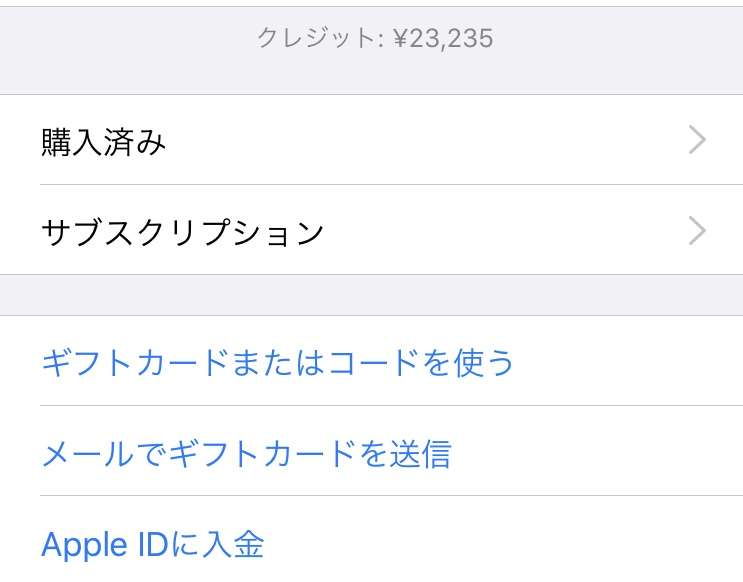 【使い道】ついつい溜まってしまうもの【処分？】