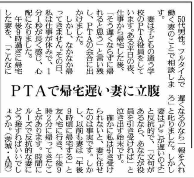 迷えるガル子達の雑談部屋【2020冬】