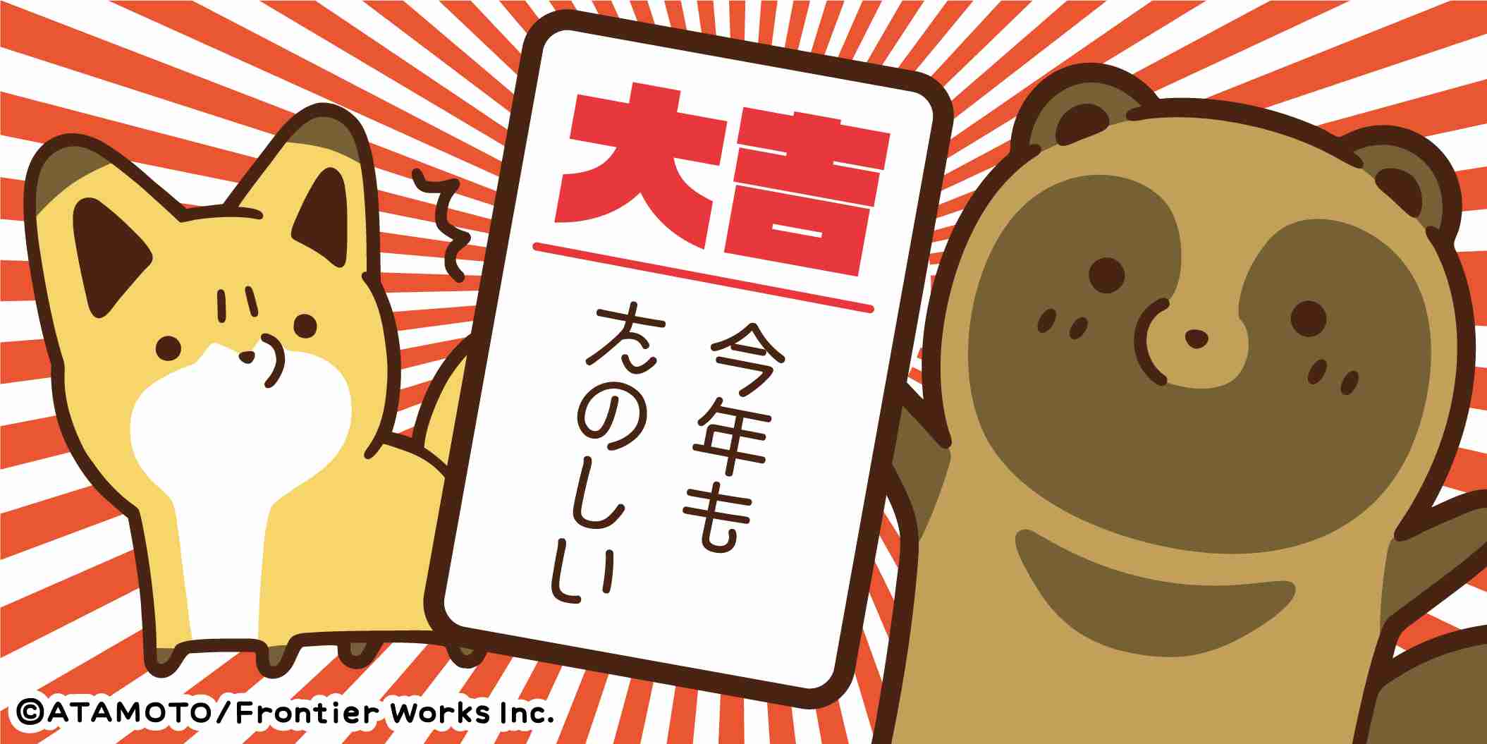 迷えるガル子達の雑談部屋【2020冬】