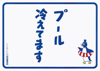 としまえん跡地にハリー・ポッターのテーマパーク建設へ 23年春めどオープン