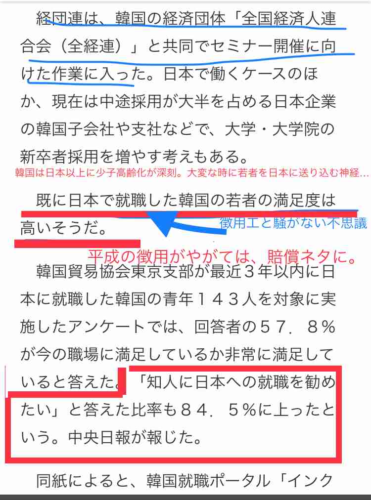 外国人に優しくない国・日本…働くのも学ぶのも、生きるのも厳しい現実