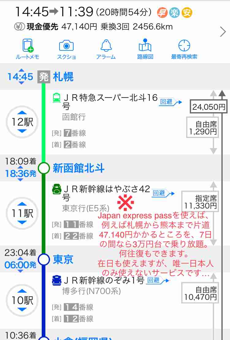 外国人に優しくない国・日本…働くのも学ぶのも、生きるのも厳しい現実