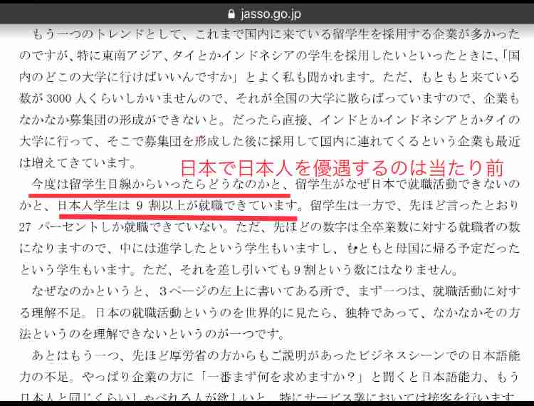 外国人に優しくない国・日本…働くのも学ぶのも、生きるのも厳しい現実