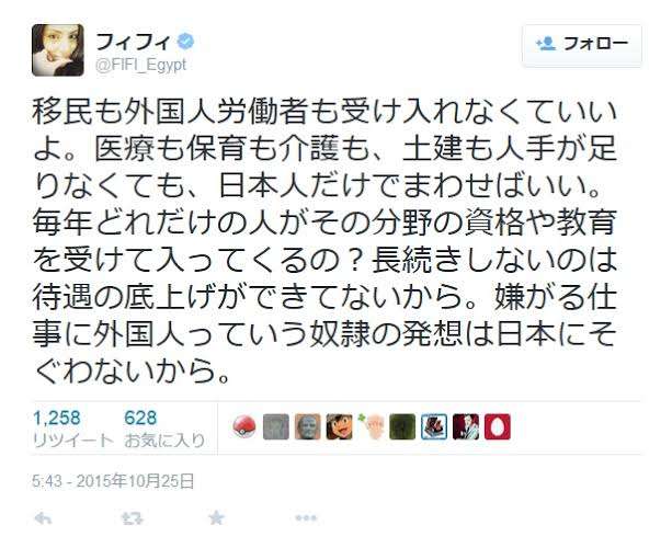外国人に優しくない国・日本…働くのも学ぶのも、生きるのも厳しい現実