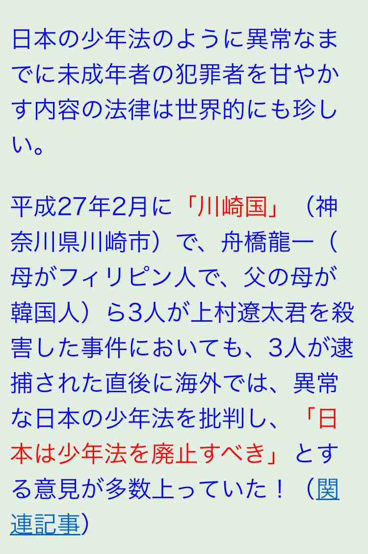外国人に優しくない国・日本…働くのも学ぶのも、生きるのも厳しい現実