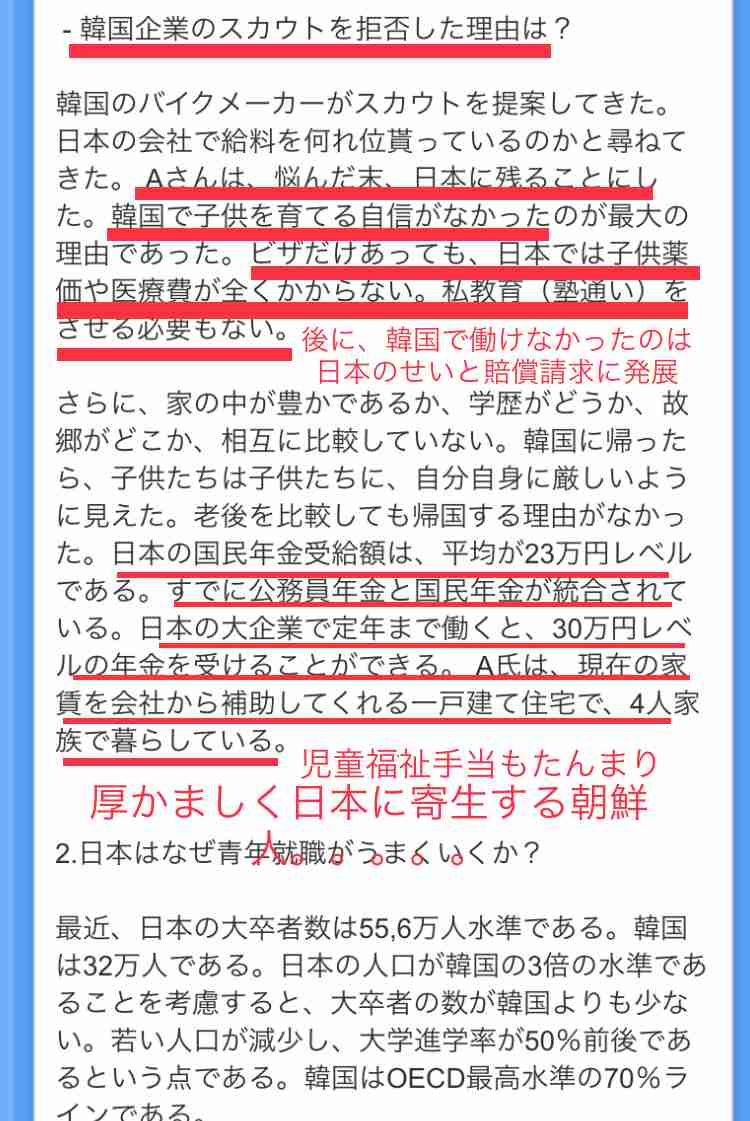 外国人に優しくない国・日本…働くのも学ぶのも、生きるのも厳しい現実