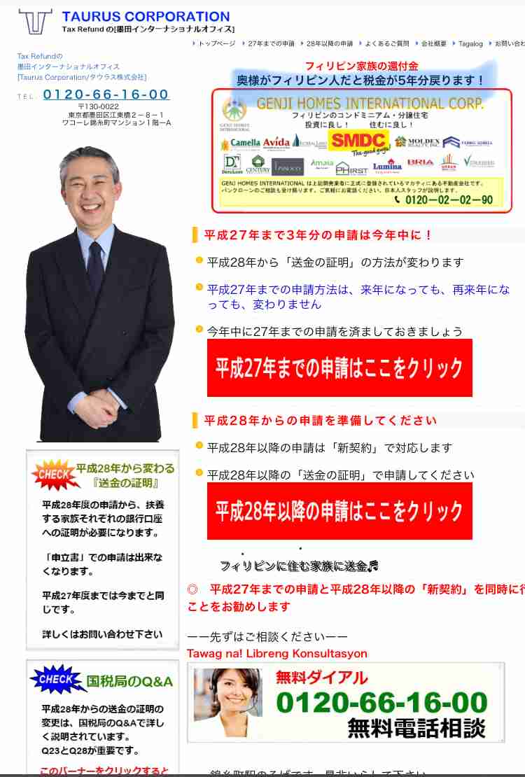 外国人に優しくない国・日本…働くのも学ぶのも、生きるのも厳しい現実