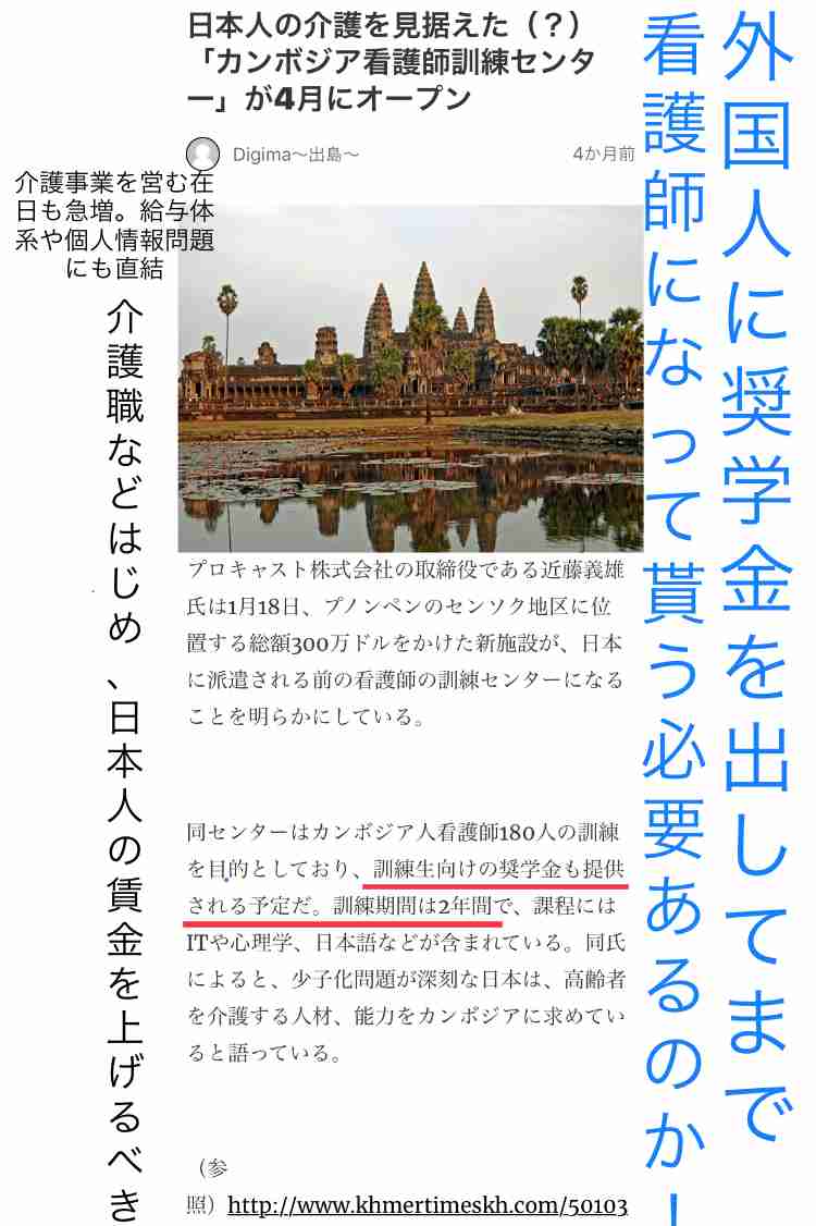 外国人に優しくない国・日本…働くのも学ぶのも、生きるのも厳しい現実
