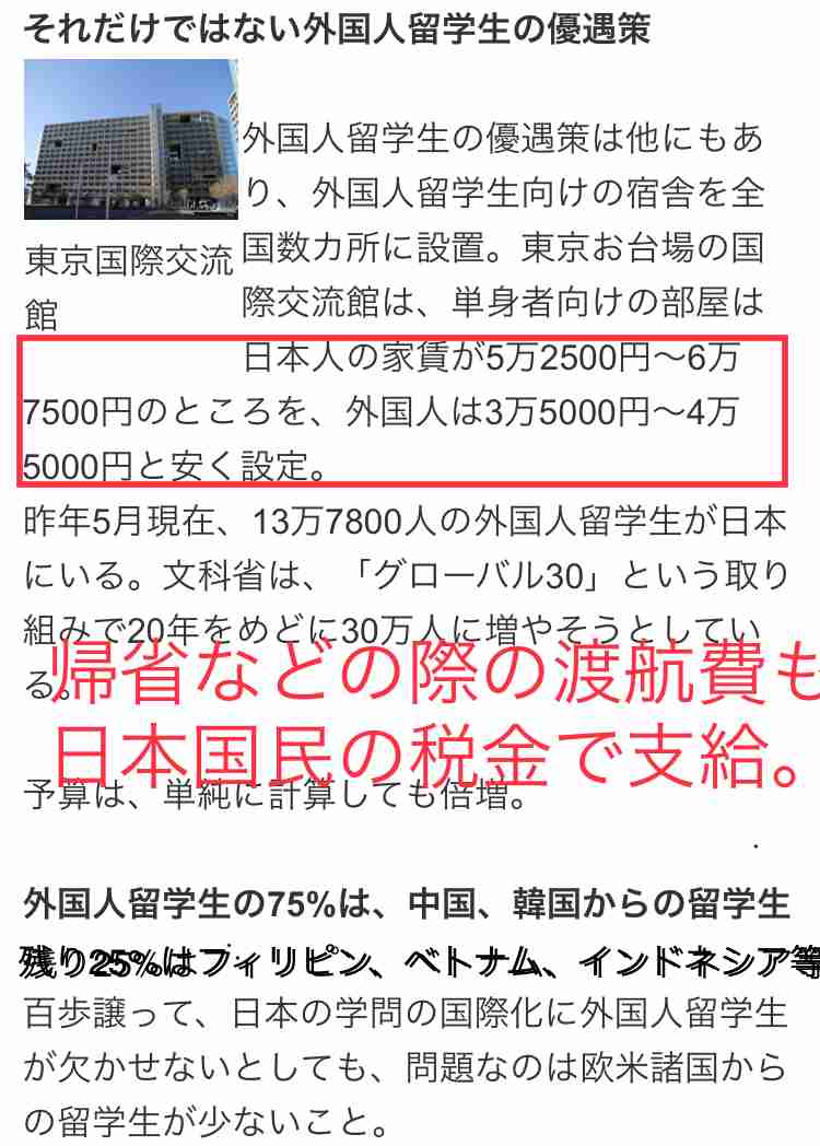 外国人に優しくない国・日本…働くのも学ぶのも、生きるのも厳しい現実