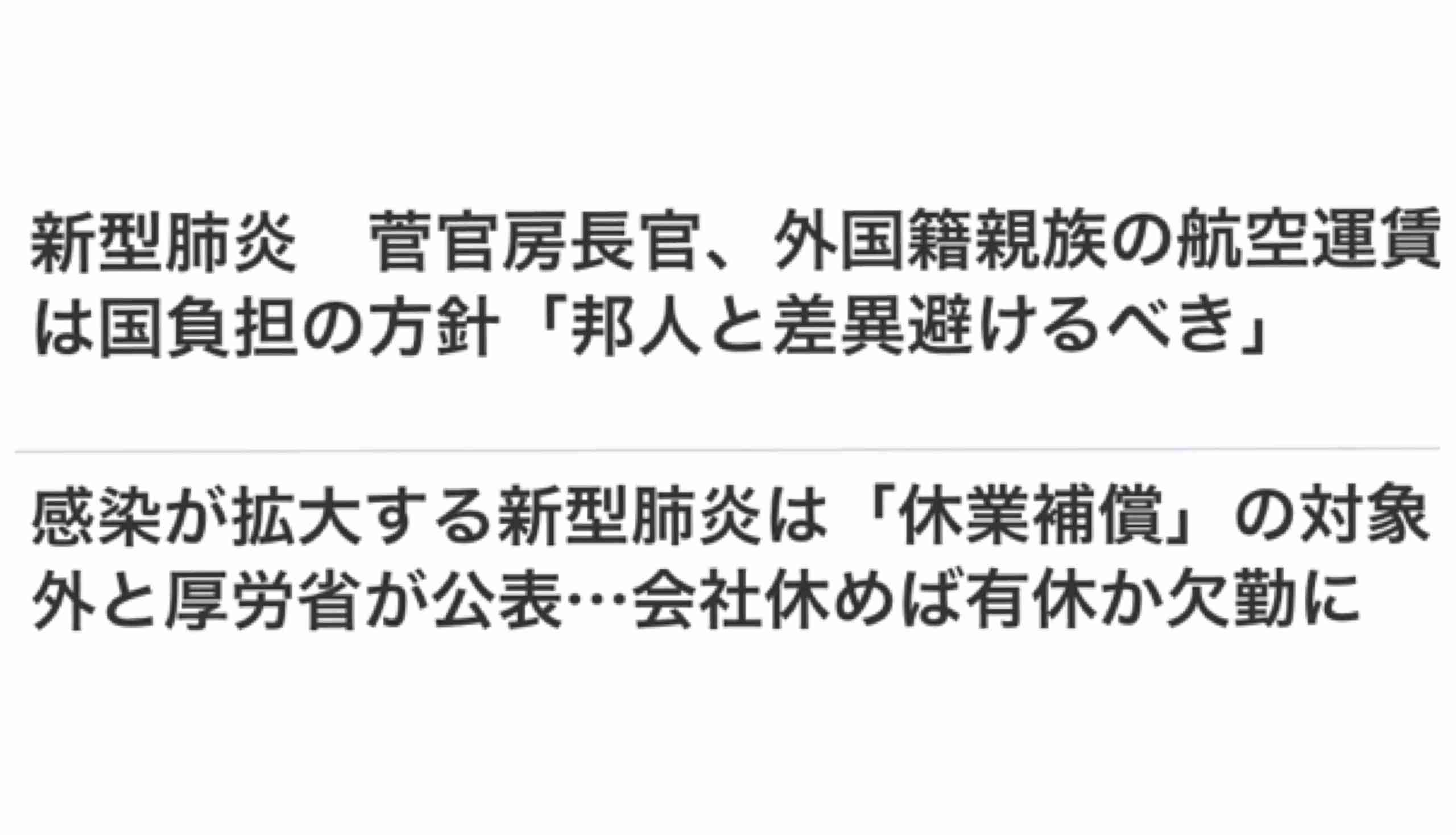 外国人に優しくない国・日本…働くのも学ぶのも、生きるのも厳しい現実