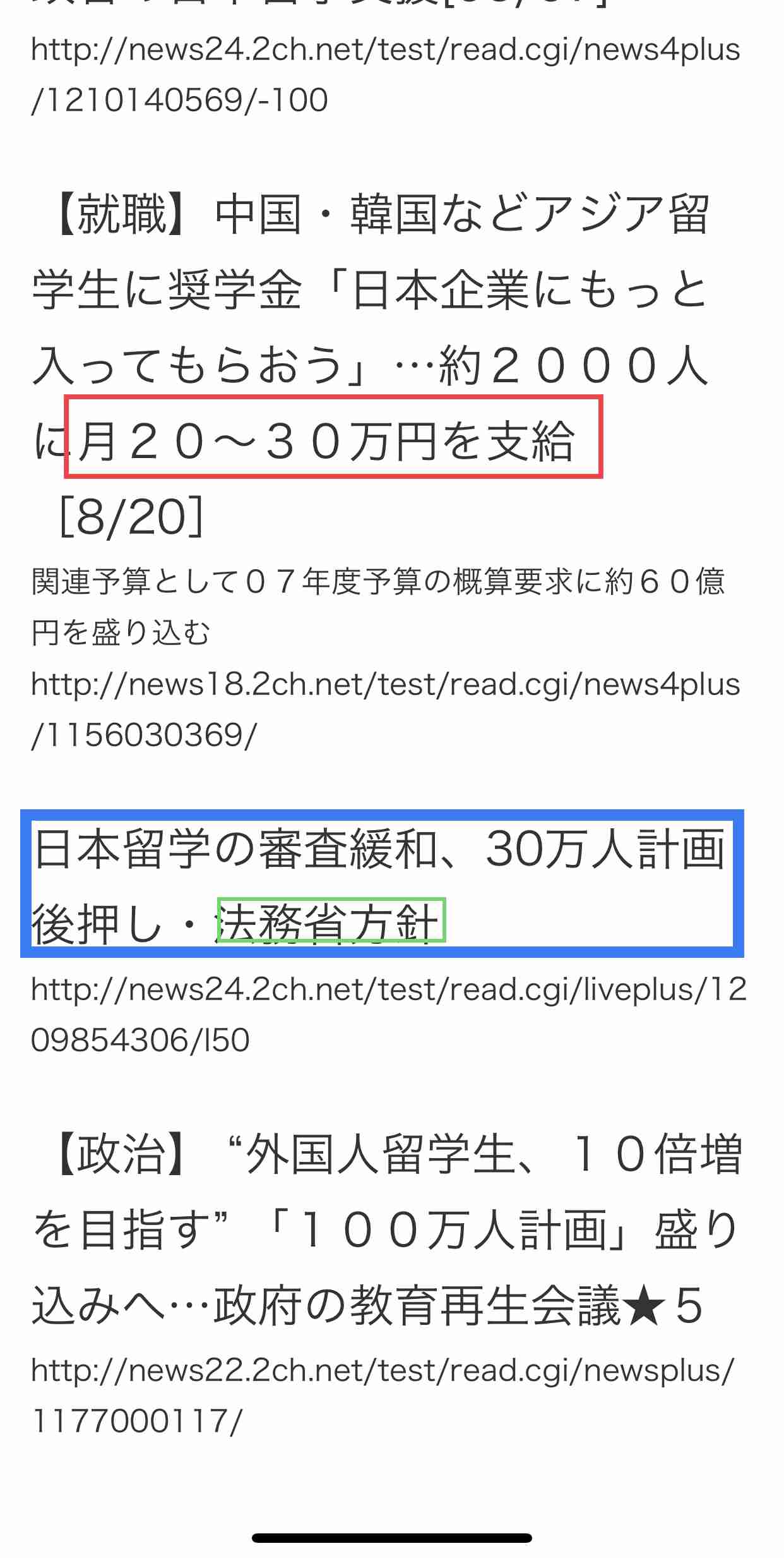 外国人に優しくない国・日本…働くのも学ぶのも、生きるのも厳しい現実