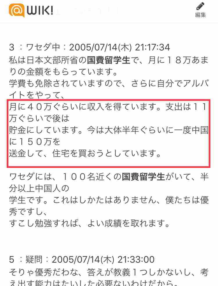 外国人に優しくない国・日本…働くのも学ぶのも、生きるのも厳しい現実