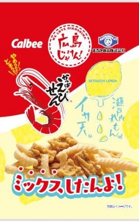かっぱえびせんを美味しくする「裏ワザ」→フライパンで煎る