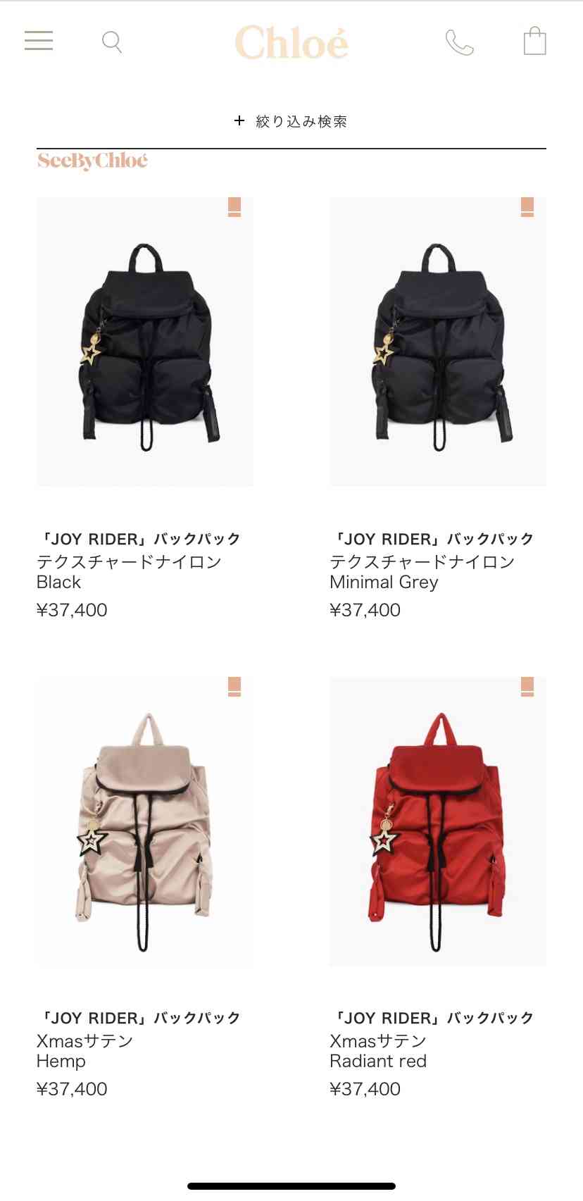 肩こりしないバッグまたはリュックありますか？