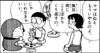 【ネタ】無理なことを言うと誰かが諦めるよう説得してくれるトピ