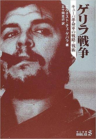 「小説以外」で読んだ・読みたい本を教えてください！