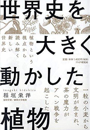 「小説以外」で読んだ・読みたい本を教えてください！