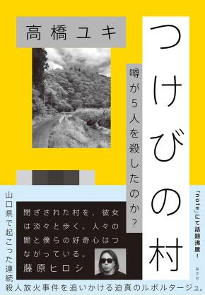 「小説以外」で読んだ・読みたい本を教えてください！
