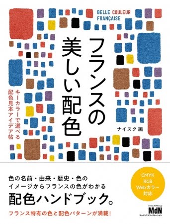 「小説以外」で読んだ・読みたい本を教えてください！