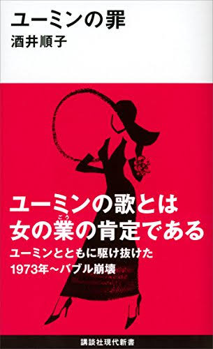 「小説以外」で読んだ・読みたい本を教えてください！