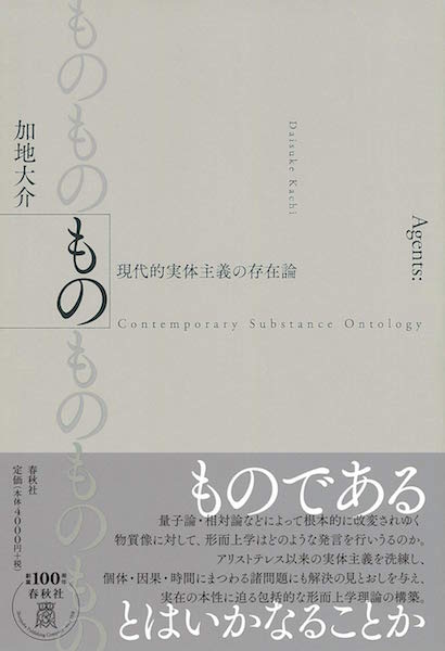 「小説以外」で読んだ・読みたい本を教えてください！
