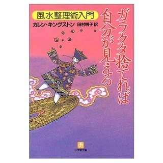 「小説以外」で読んだ・読みたい本を教えてください！