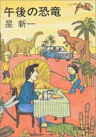 「小説以外」で読んだ・読みたい本を教えてください！