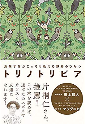 「小説以外」で読んだ・読みたい本を教えてください！