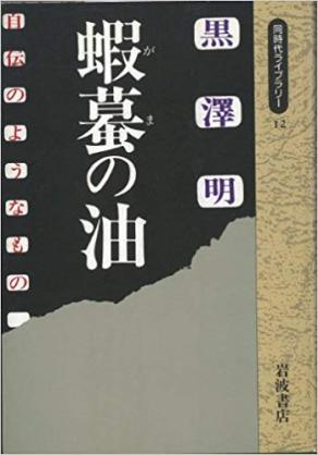 「小説以外」で読んだ・読みたい本を教えてください！