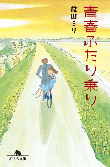 「小説以外」で読んだ・読みたい本を教えてください！