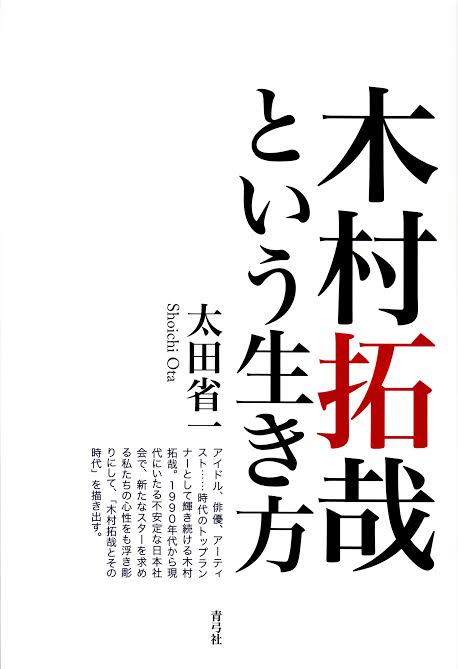 「小説以外」で読んだ・読みたい本を教えてください！