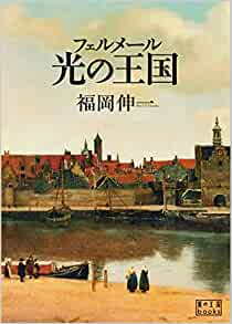 「小説以外」で読んだ・読みたい本を教えてください！