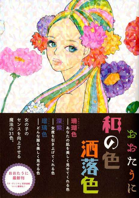 「小説以外」で読んだ・読みたい本を教えてください！