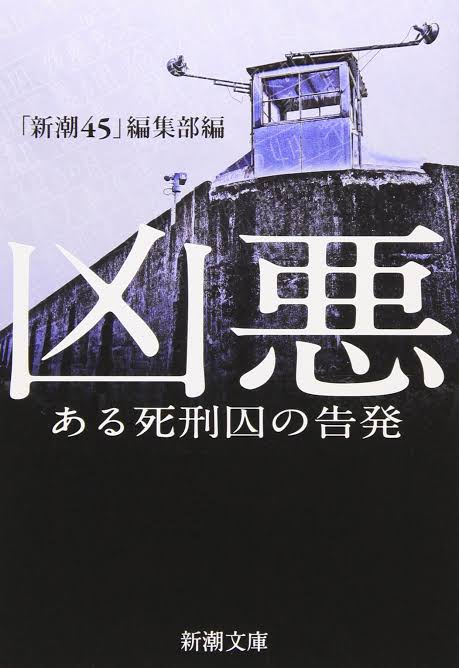 「小説以外」で読んだ・読みたい本を教えてください！