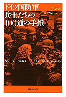 「小説以外」で読んだ・読みたい本を教えてください！