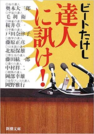 「小説以外」で読んだ・読みたい本を教えてください！