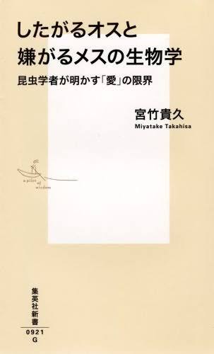 「小説以外」で読んだ・読みたい本を教えてください！