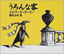 「小説以外」で読んだ・読みたい本を教えてください！