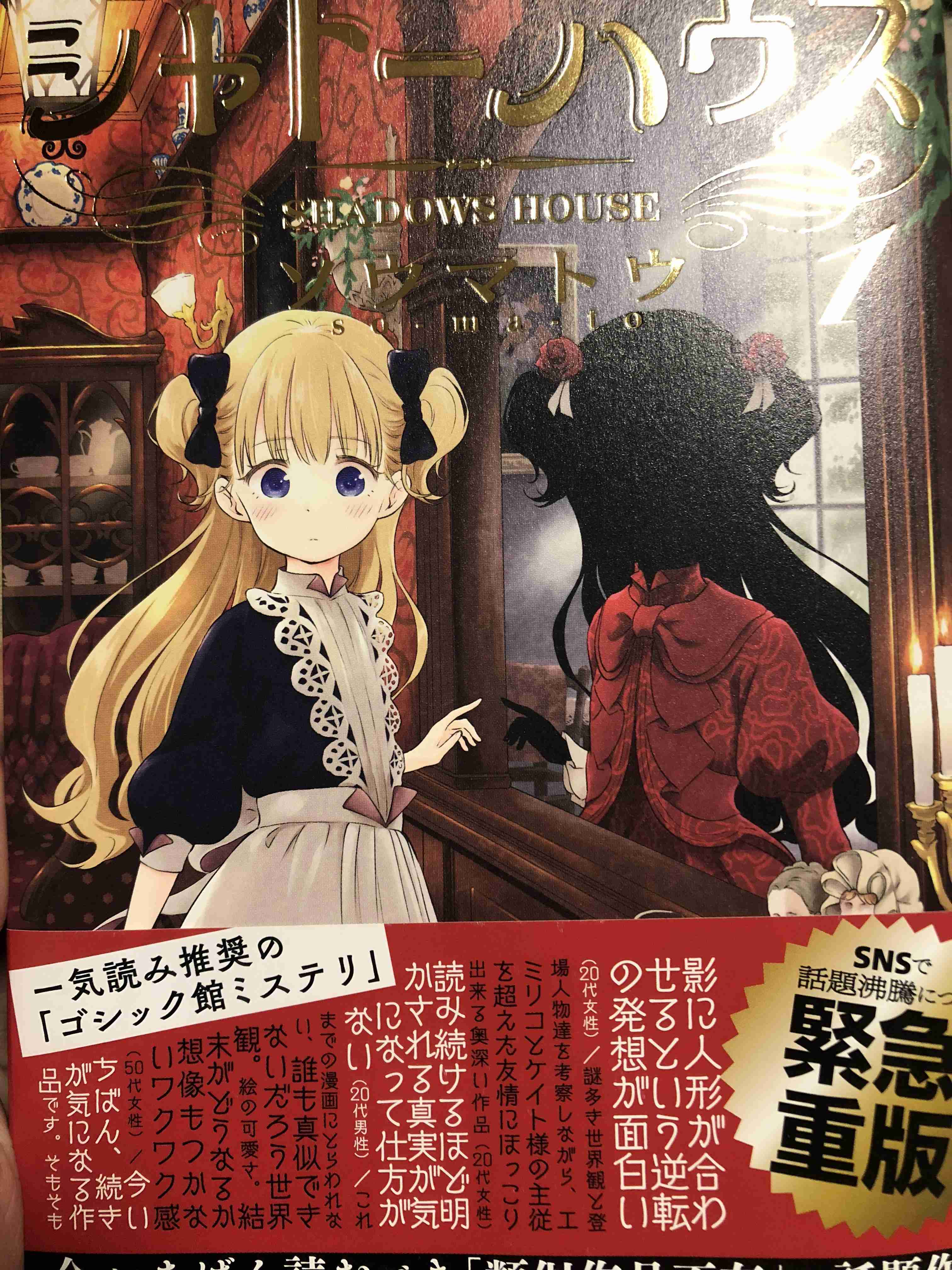「小説以外」で読んだ・読みたい本を教えてください！
