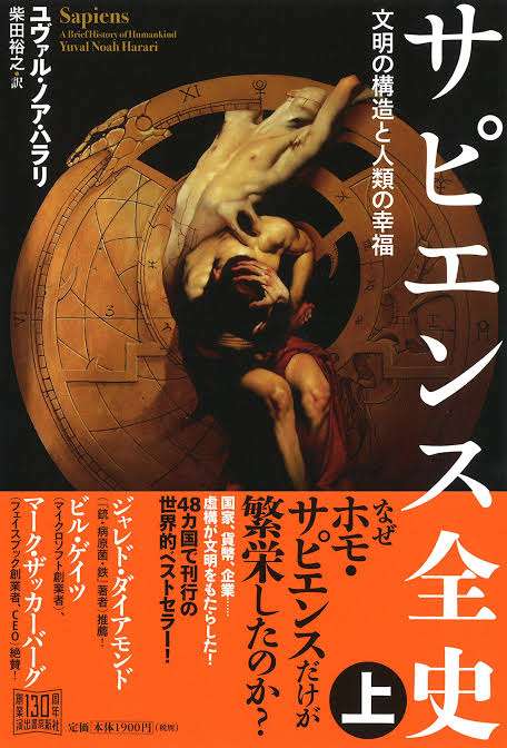 「小説以外」で読んだ・読みたい本を教えてください！