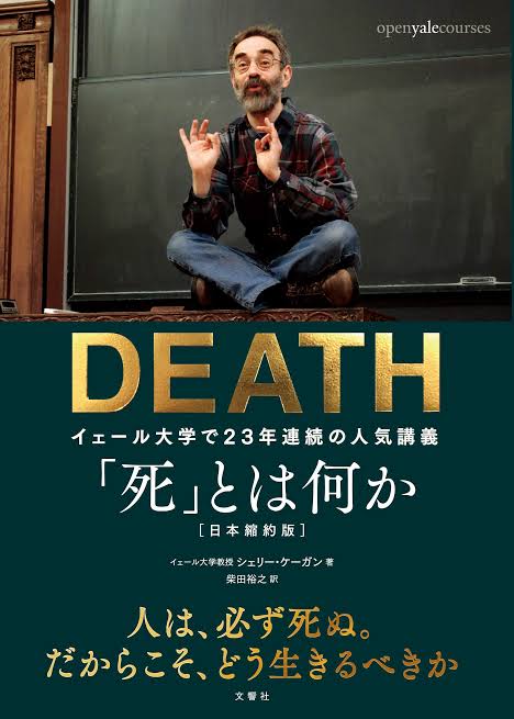 「小説以外」で読んだ・読みたい本を教えてください！