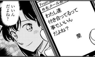 曖昧な関係の人に付き合っているか確認したことがある人いますか？