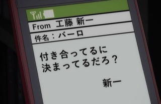 曖昧な関係の人に付き合っているか確認したことがある人いますか？