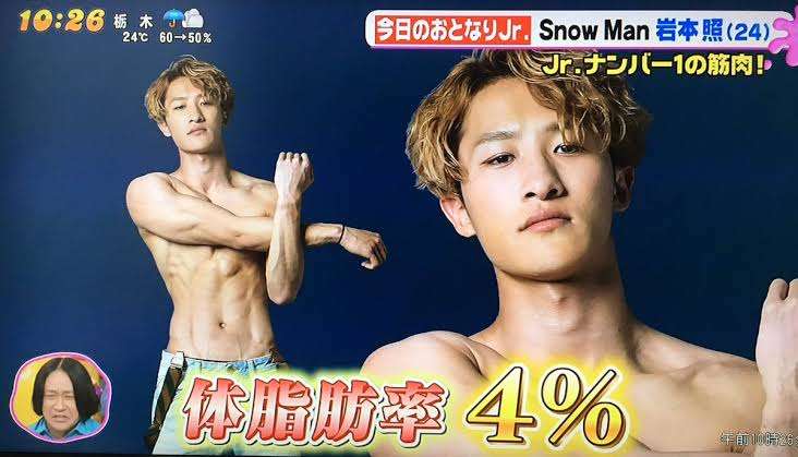 正直雰囲気イケメンだと思うジャニーズPart4