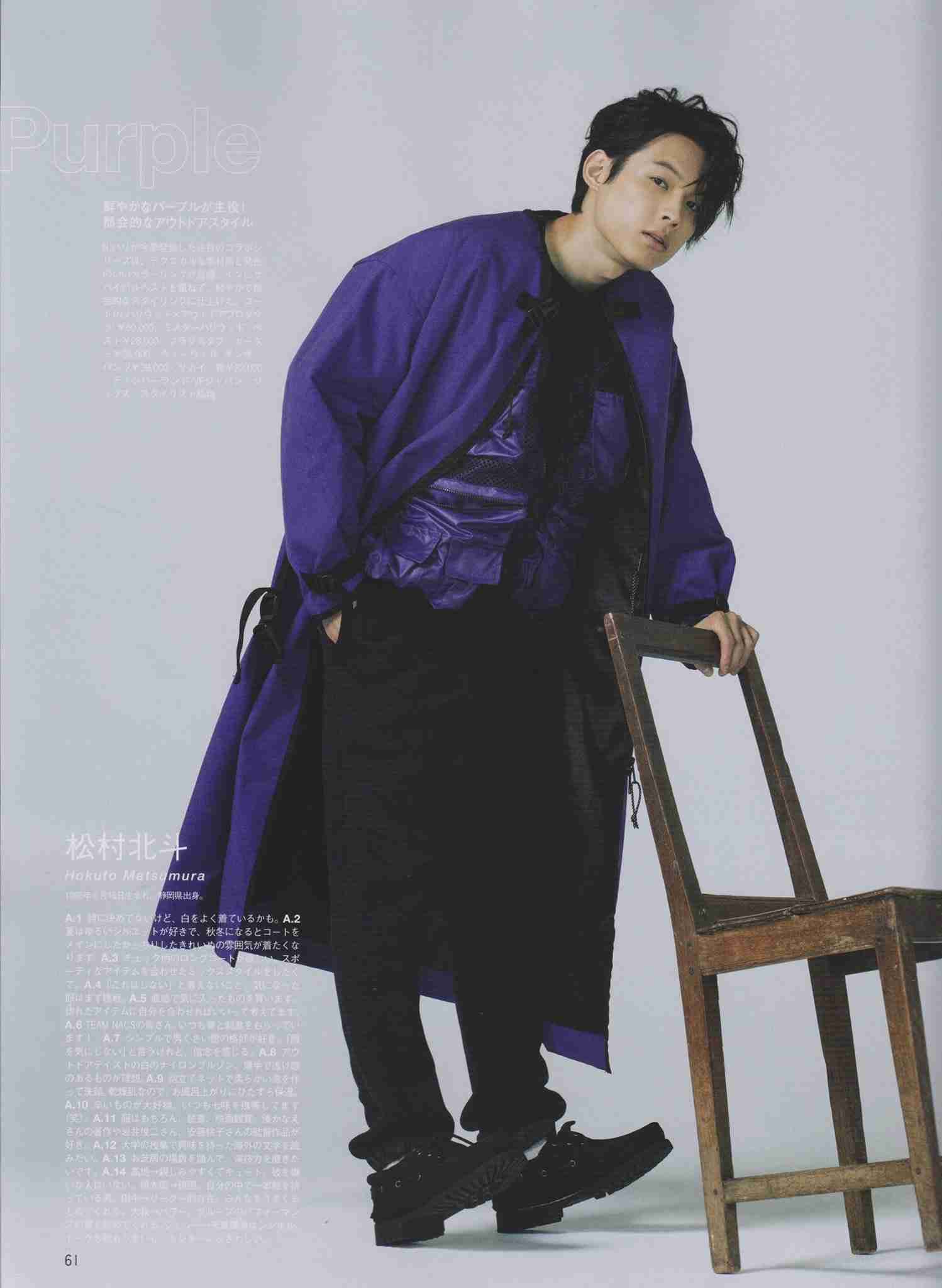 正直雰囲気イケメンだと思うジャニーズPart4