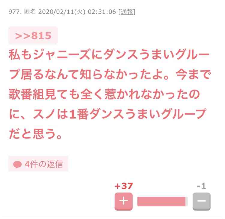 正直雰囲気イケメンだと思うジャニーズPart4
