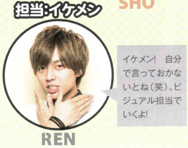 正直雰囲気イケメンだと思うジャニーズPart4