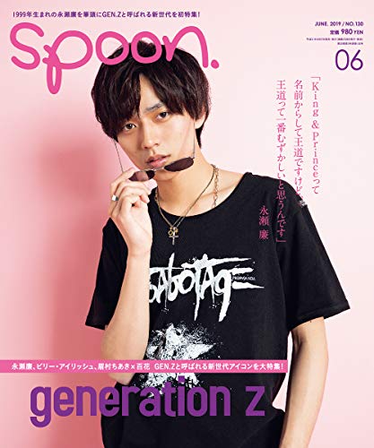 正直雰囲気イケメンだと思うジャニーズPart4